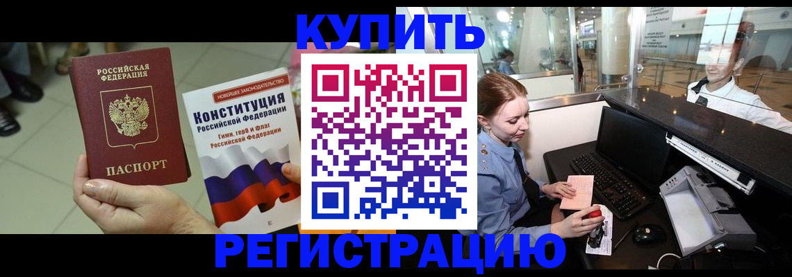 регистрация для дет. сада в Котласе