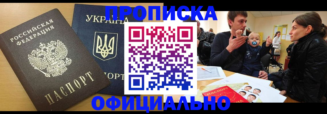 найти адрес прописки в Котласе